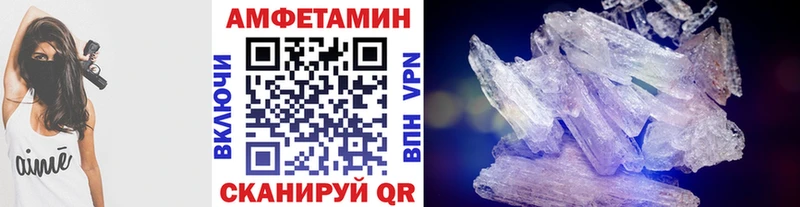 Метамфетамин Methamphetamine блэк спрут сайт Мегион что такое наркотик