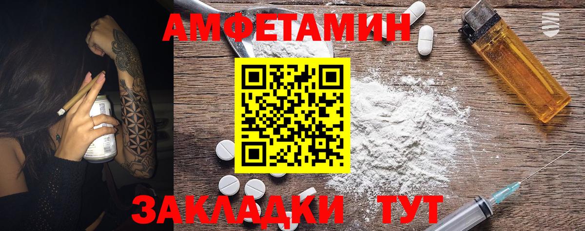Первитин Methamphetamine Мегион