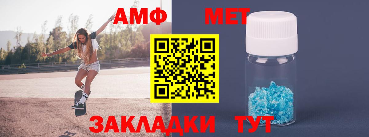Метамфетамин  Вход с VPN  Мегион  Метамфетамин Декстрометамфетамин 99.9% 