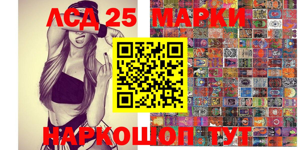 Марки NBOMe 1,8мг  Марки NBOMe 1,8мг  Вход с VPN  Мегион 