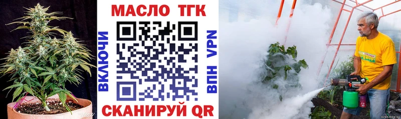 ТГК жижа  Мегион 