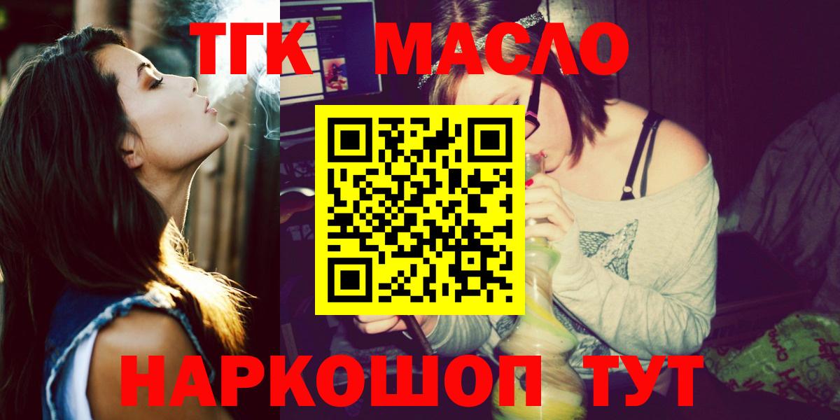omg маркетплейс  Дистиллят ТГК жижа  Вход с VPN  Мегион 