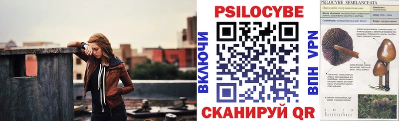Галлюциногенные грибы прущие грибы  MEGA как войти  Мегион 