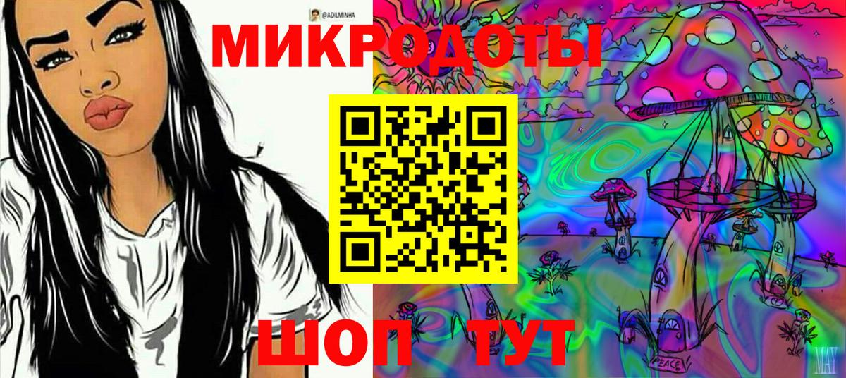 Галлюциногенные грибы GOLDEN TEACHER Мегион