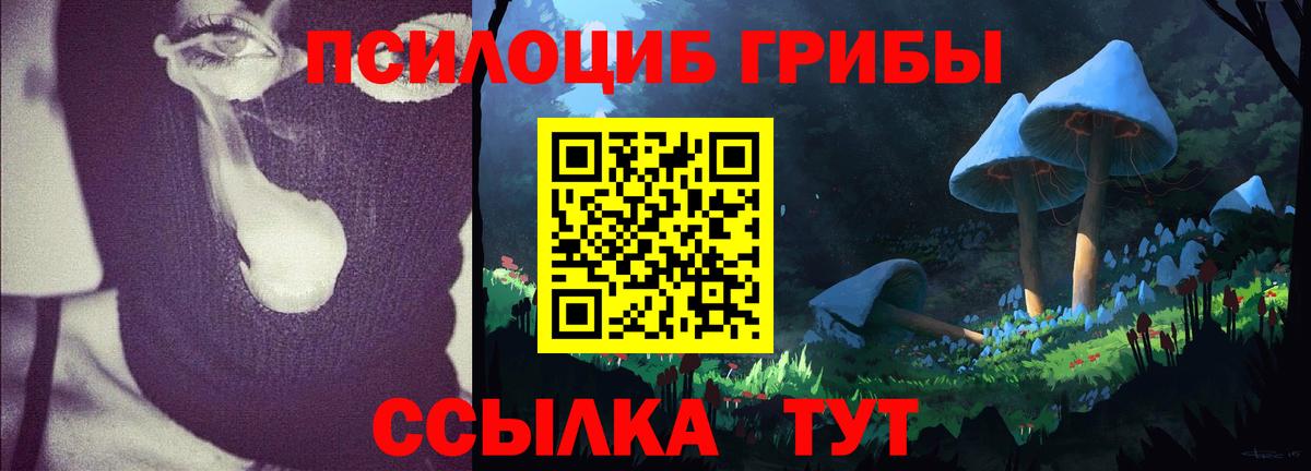 Гашиш Мегион