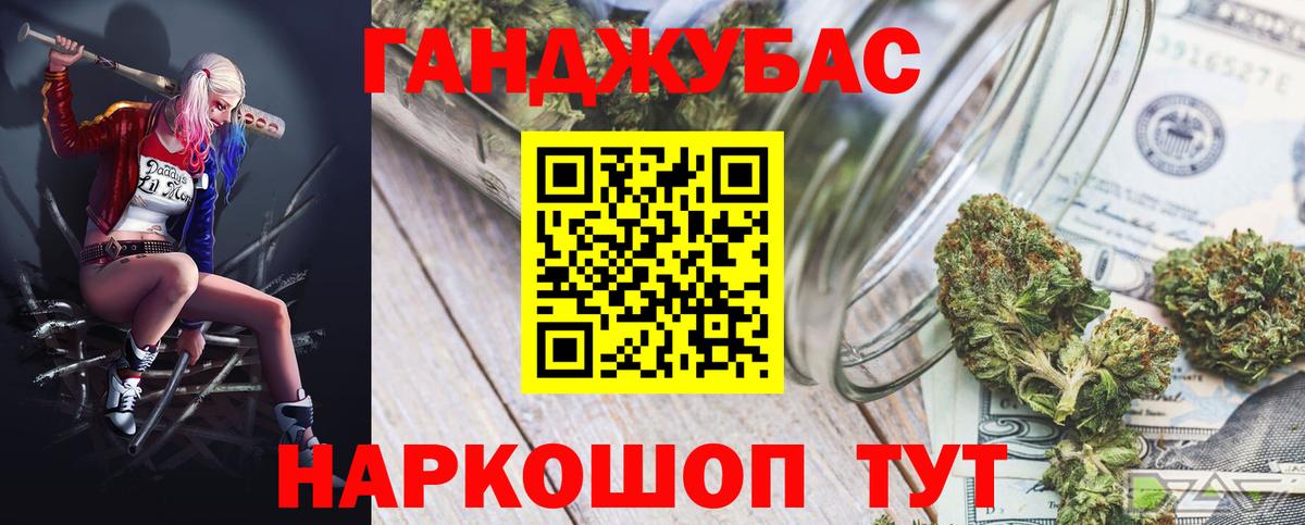 Каннабис White Widow Мегион