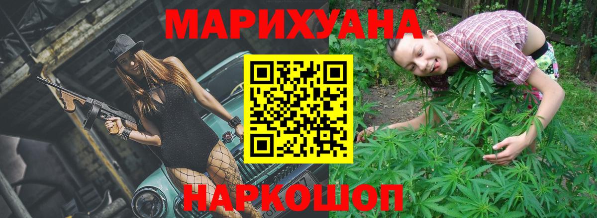 МАРИХУАНА семена  Канабис Bruce Banner  Бошки марихуана VHQ  Мегион  Конопля марихуана 