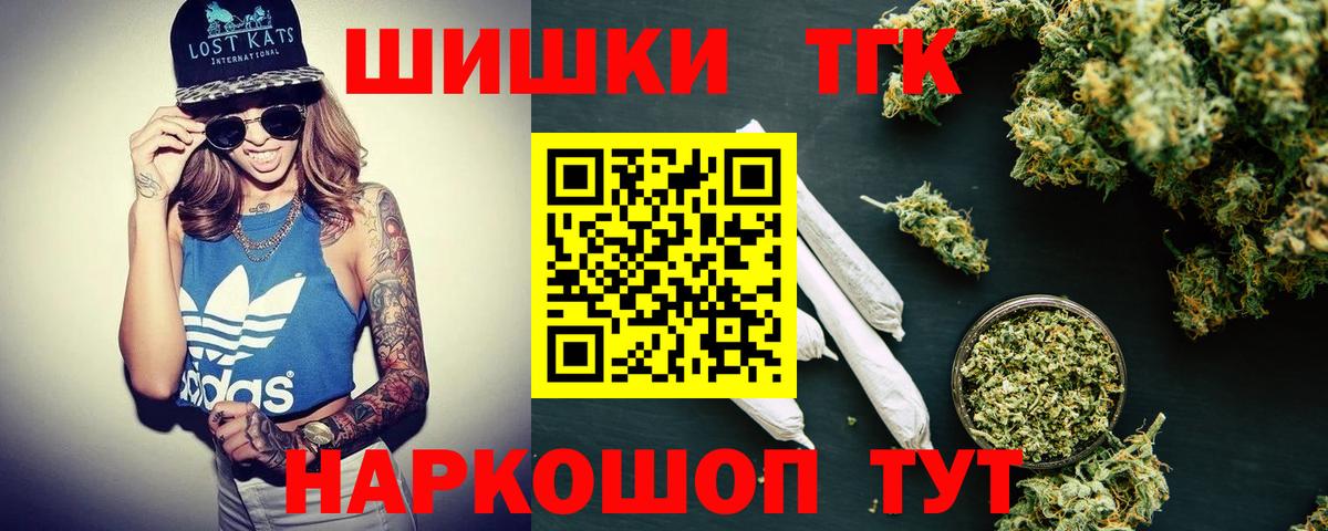 Мегион  Шишки марихуана индика  Бошки Шишки MAZAR  Вход с VPN 