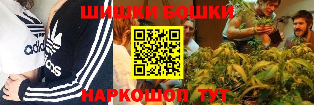 Канабис сатива Мегион