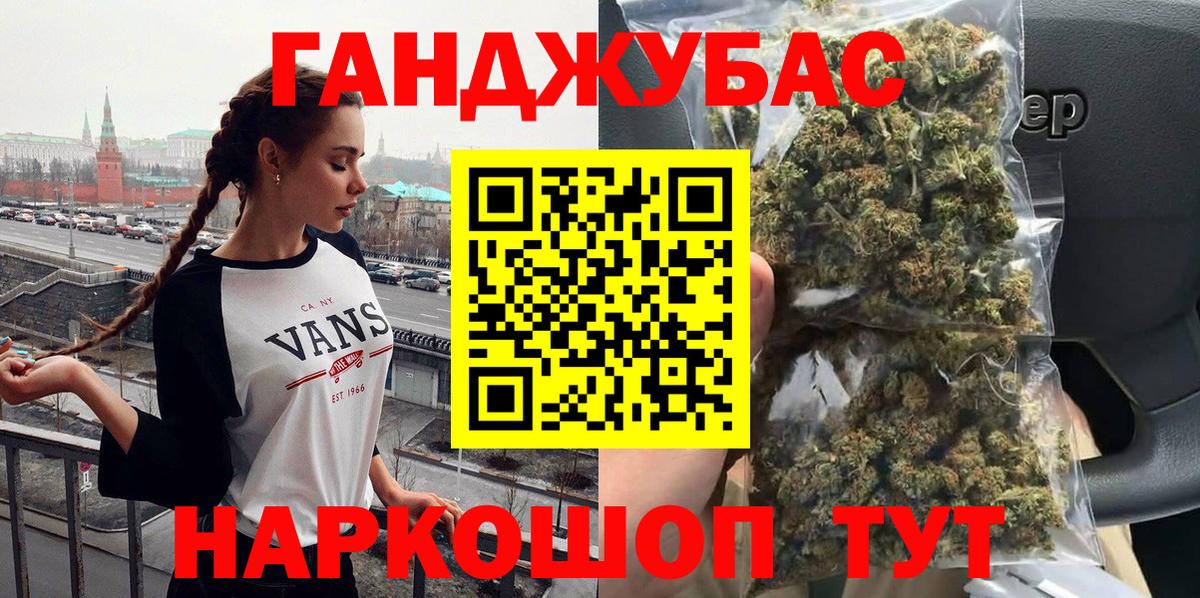 Канабис THC 21%  МАРИХУАНА марихуана  Каннабис OG Kush  Канабис SATIVA & INDICA  Мегион  Вход с VPN 